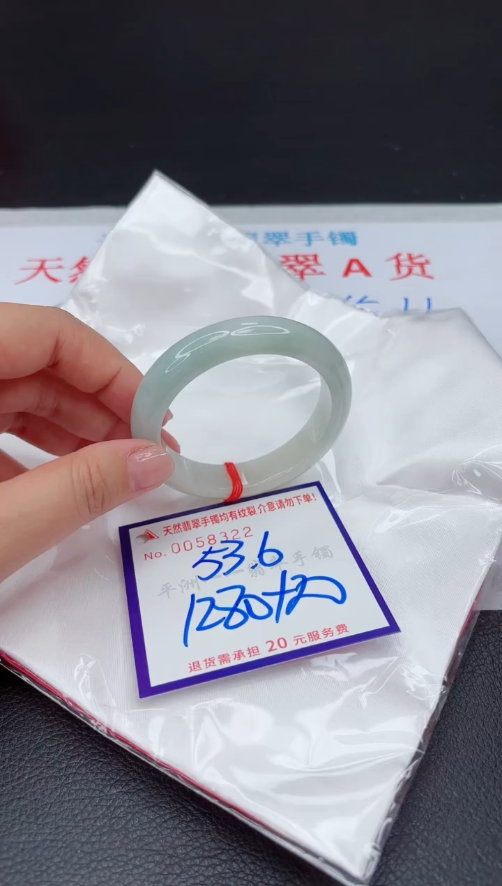 【闪购商品】翡翠手镯未镶嵌1111111111