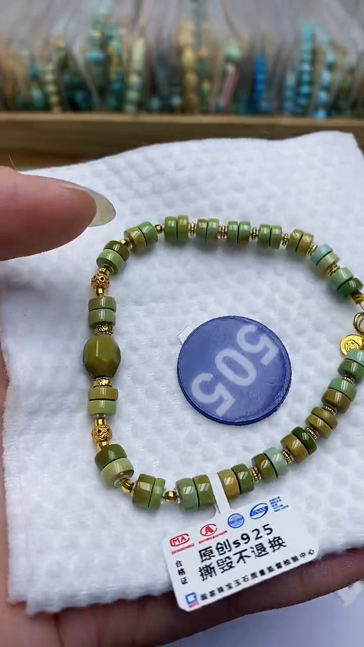 【闪购商品】绿松石手链银S925镶嵌505