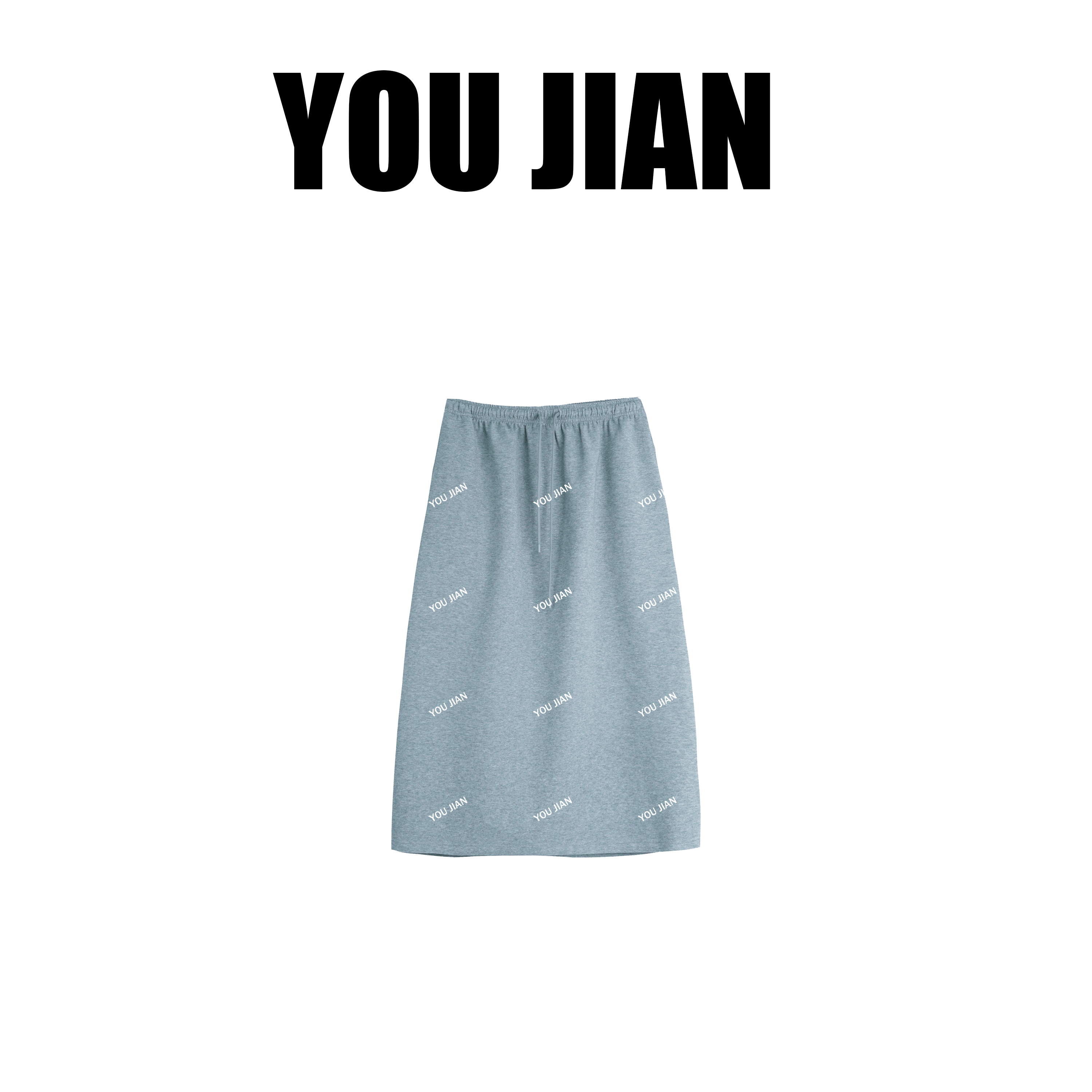 遮胯半裙～韩系极简风后开叉针织半裙显瘦包容性强弱化胯宽