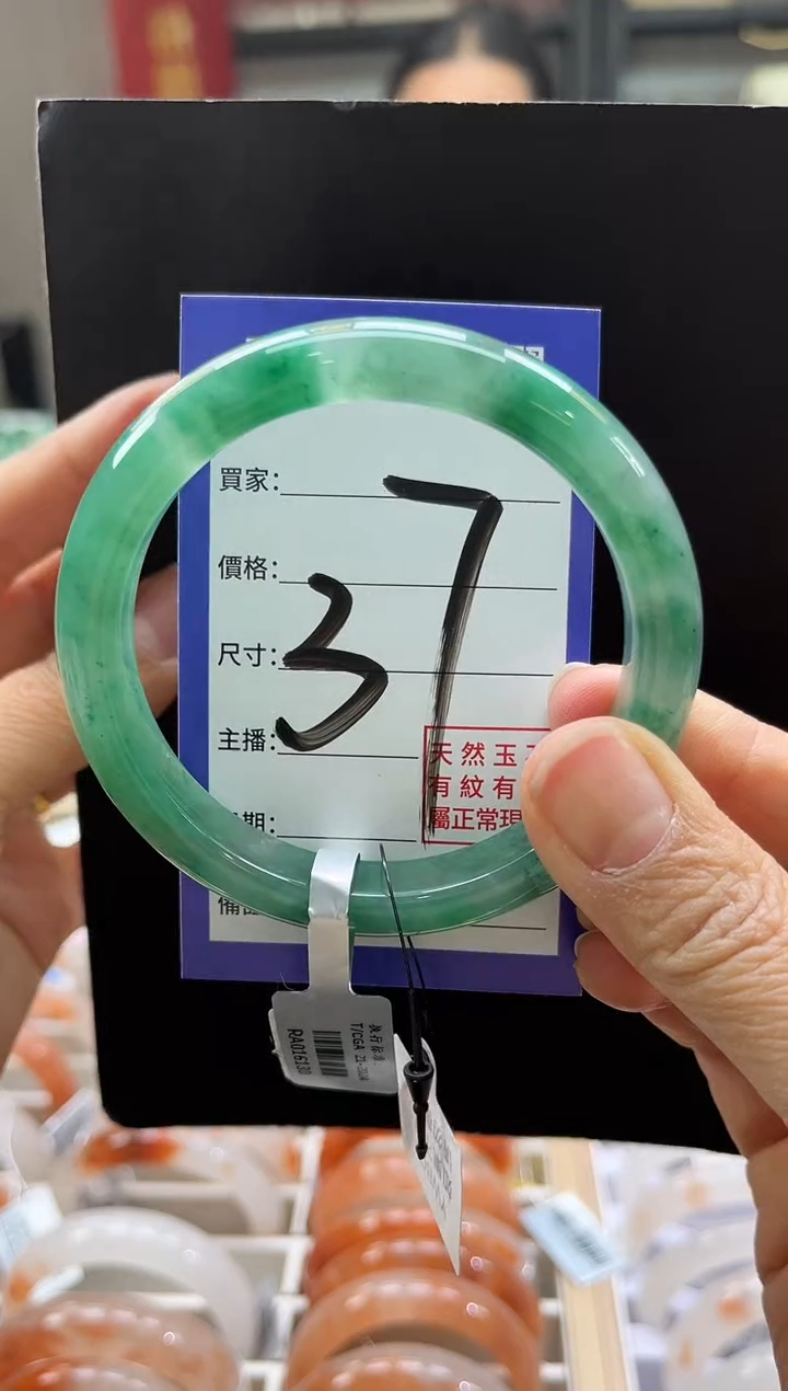 未镶嵌手镯石英质玉（非洲翠）米*米37号