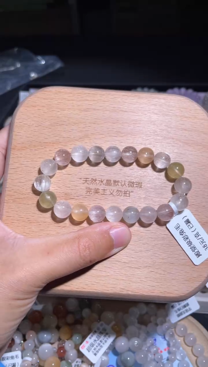 水晶手链未镶嵌119号多样性发货一X 9+
