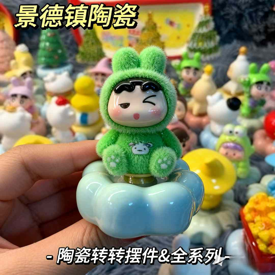 景德镇陶瓷转转葫芦摆件网红旋转设计寓意福禄手工高温瓷招财装饰