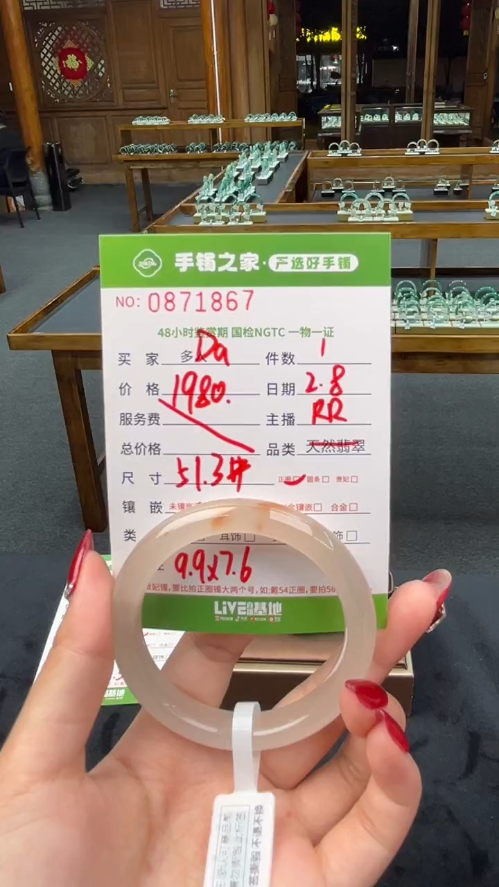 【闪购商品】石英质玉手镯未镶嵌000000000