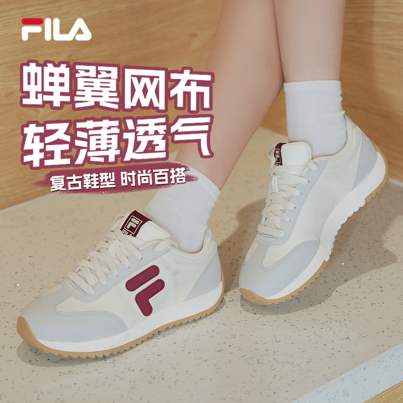 Fila/斐乐秋新款流光风女士【1970】情侣复古薄底老爹鞋F12W531114F