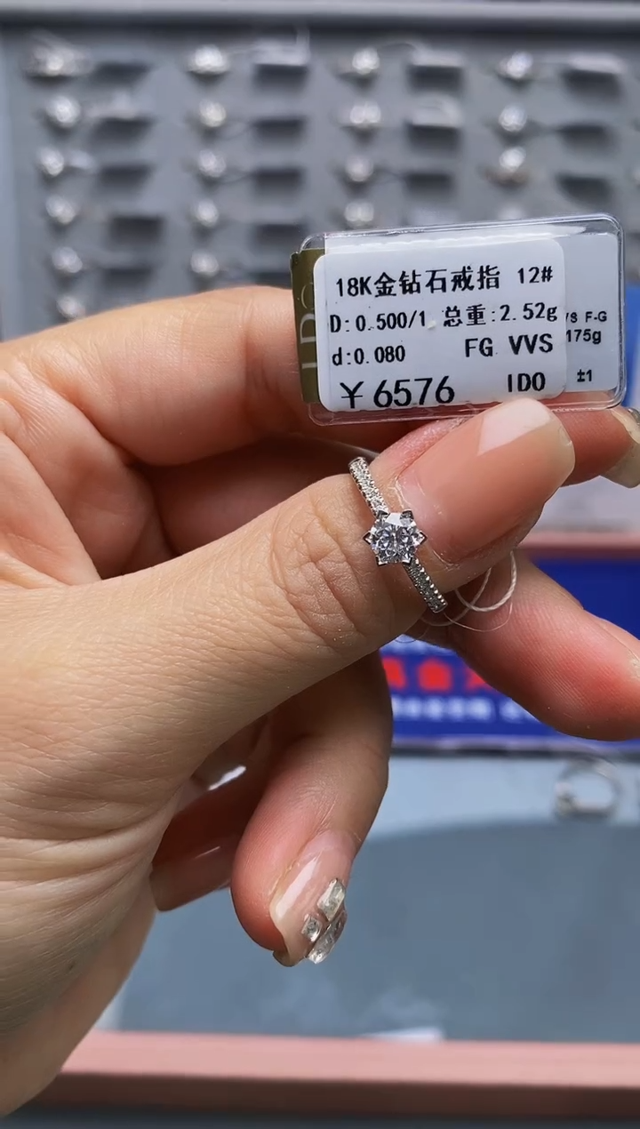 【闪购商品】钻石戒指/指环18K金镶嵌标签损坏不退不换