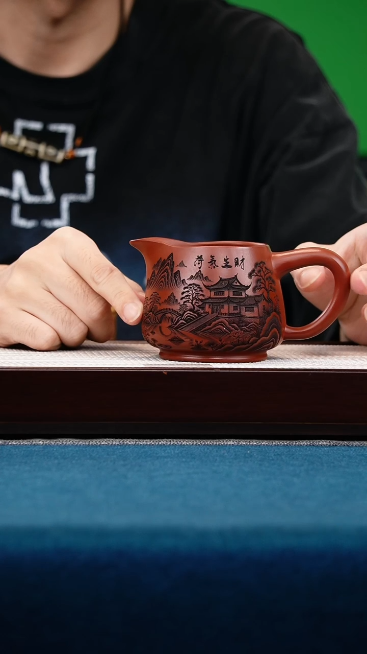 茶壶紫砂大红袍公道杯