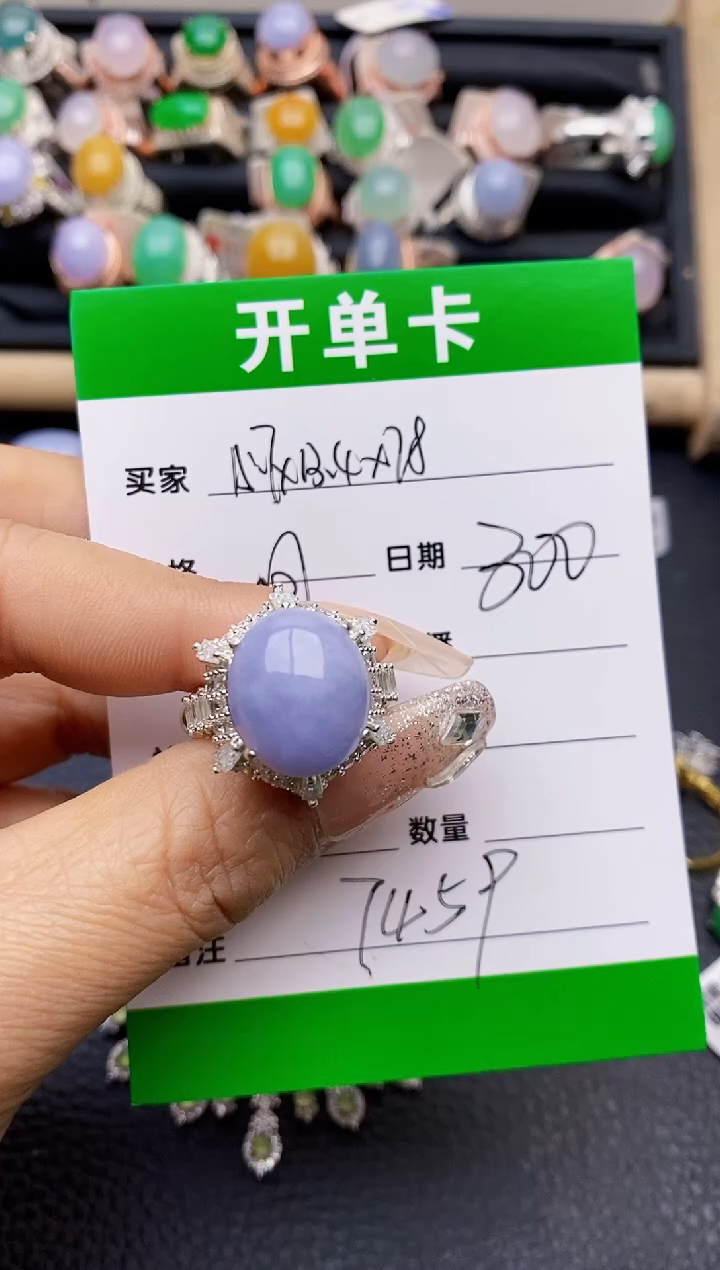 【闪购商品】翡翠戒指未镶嵌铜拖7459