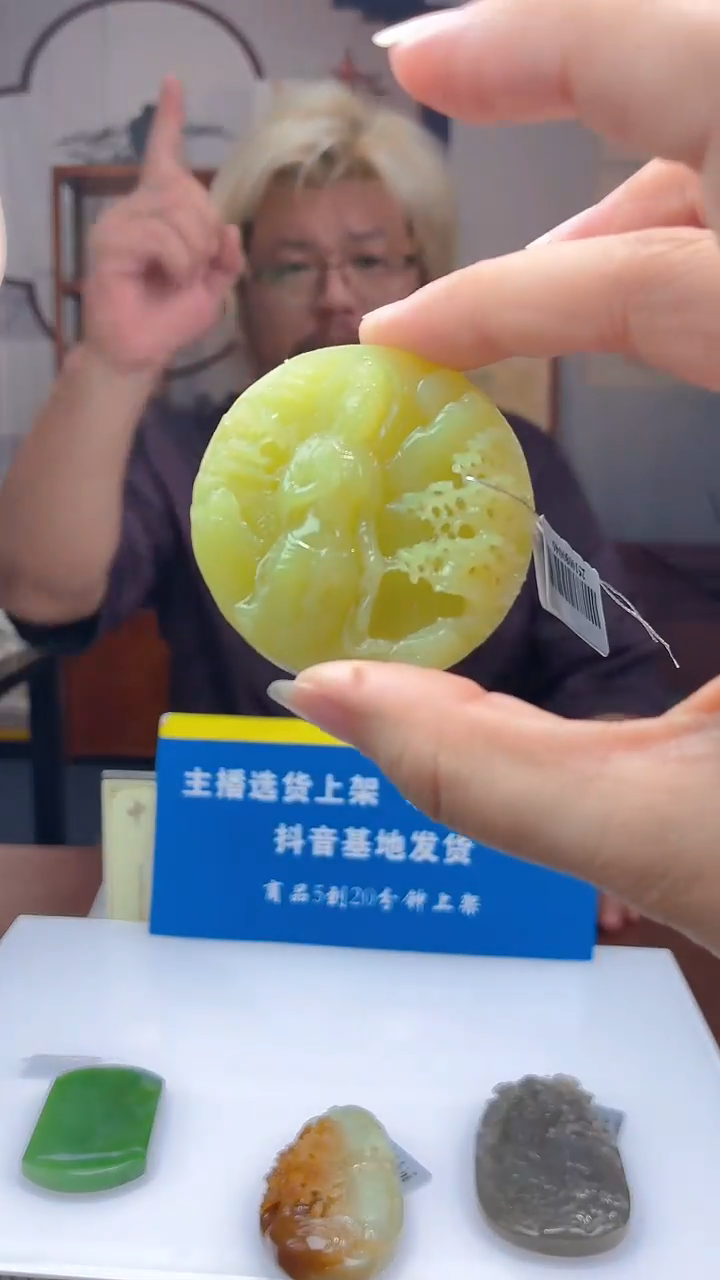 定制和田玉天然和田玉 JY01036