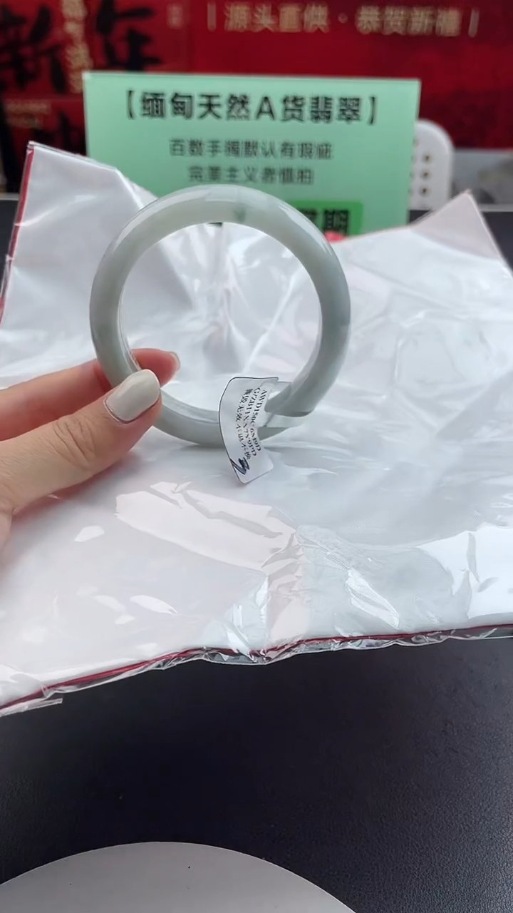 【闪购商品】翡翠手镯未镶嵌7翡翠手镯（微瑕）