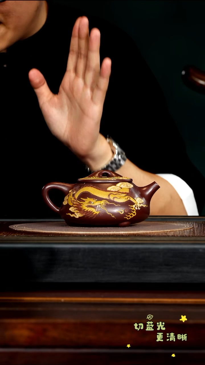 茶壶紫砂宜兴紫砂PHJ 堆绘工艺 景舟石瓢350cc