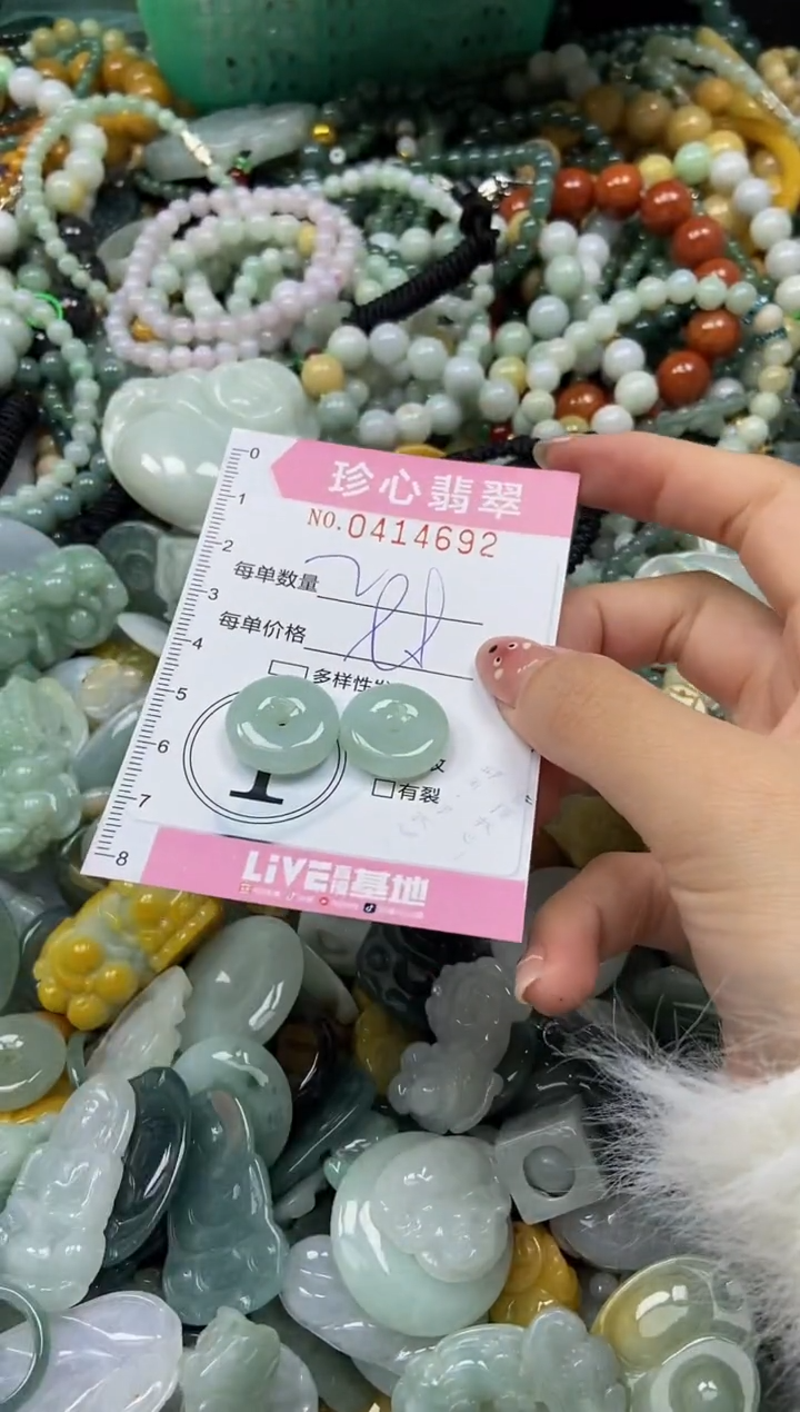 颈饰未镶嵌翡翠闪购0414692