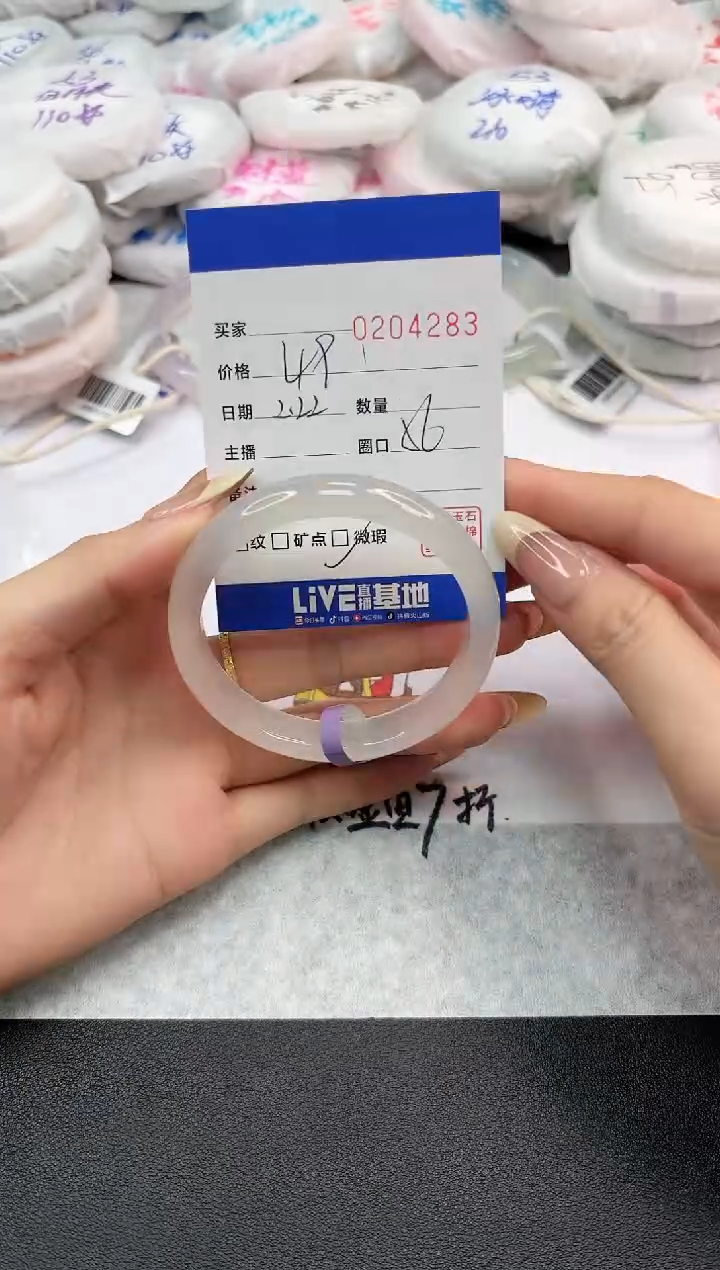 【闪购商品】玛瑙/玉髓手镯未镶嵌4283