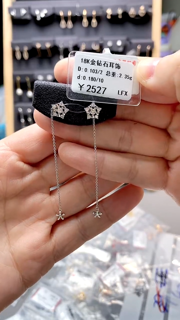 【闪购商品】钻石颈饰18K金镶嵌剪断标签不退不换