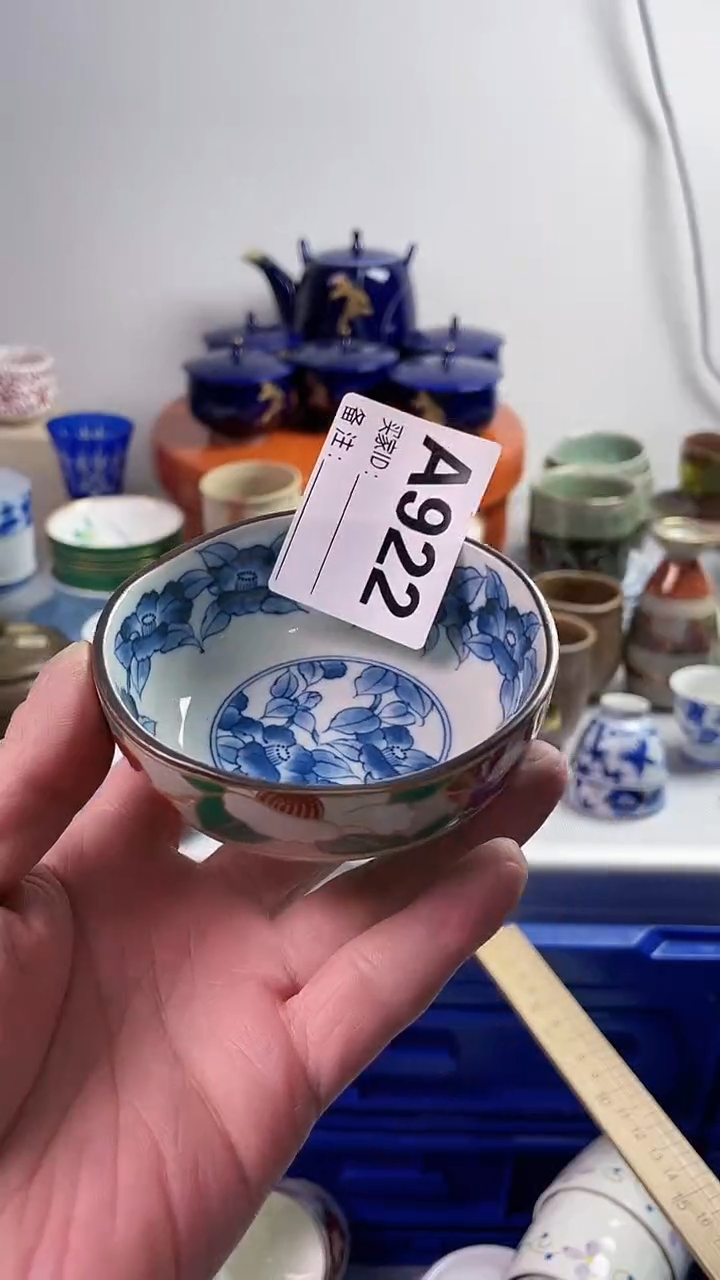 【闪购商品】瓷片77777777 A922