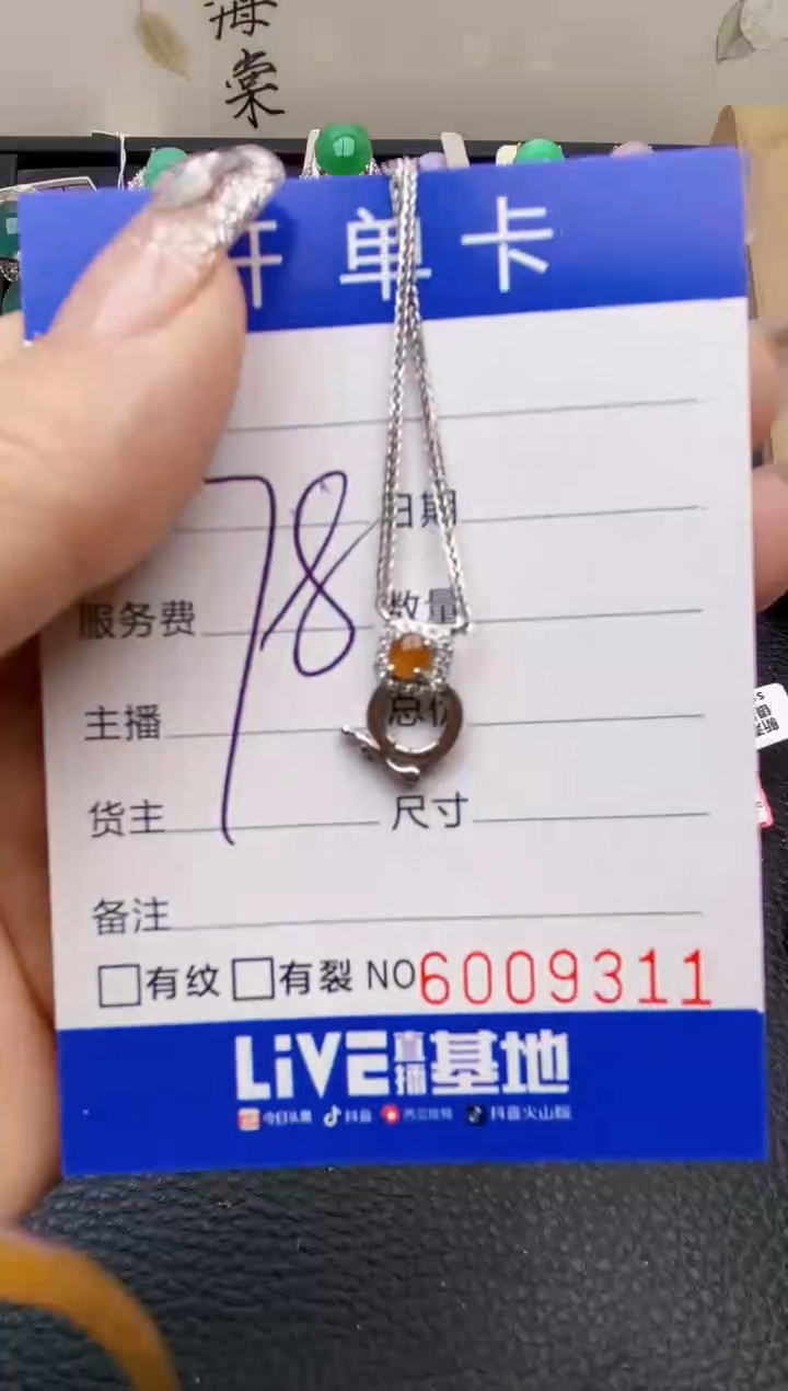 【闪购商品】翡翠戒指银S925镶嵌9311