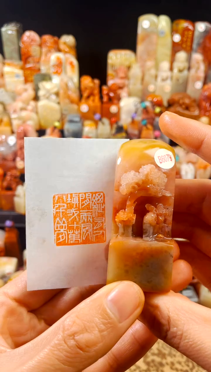 【闪购商品】寿山石印石手工篆刻《总有人间一两风...》2.7