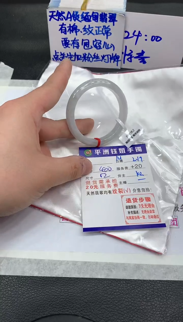 【闪购商品】翡翠手镯未镶嵌11111111111