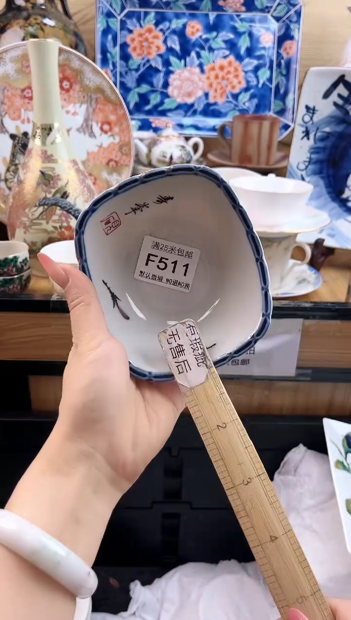 A****•==============f511