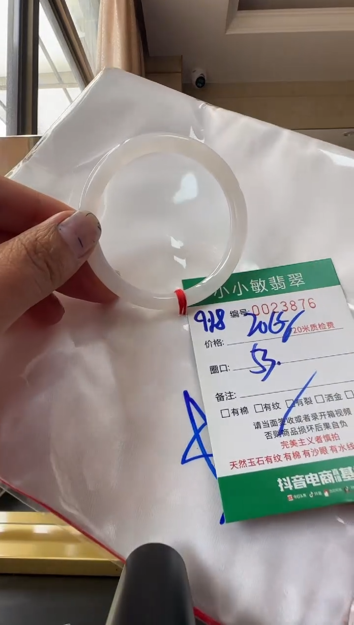 未镶嵌手镯翡翠A货手镯