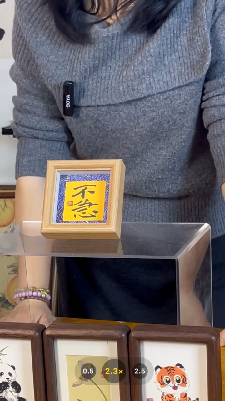 【闪购商品】书法【不急】宋锦11*11宋锦