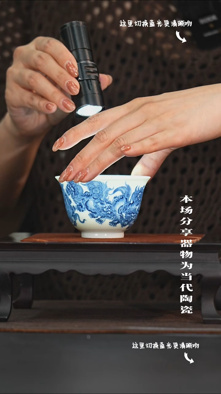 九鸣瓷艺限时高货福利——