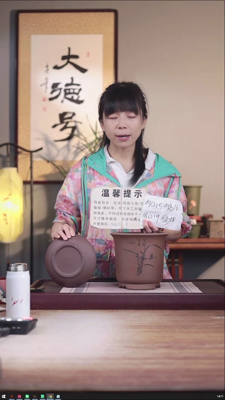 紫砂花盆瑕疵紫泥小号锅底一只带瑕疵色差托盘