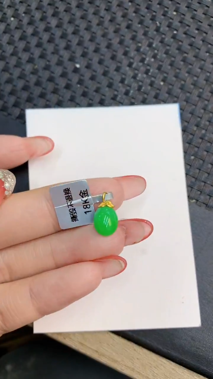 颈饰18K金镶嵌翡翠1