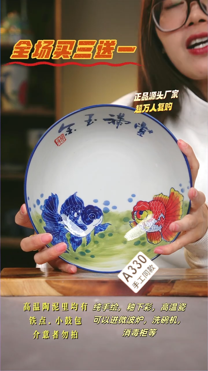 其他A330陶然集器瓷器