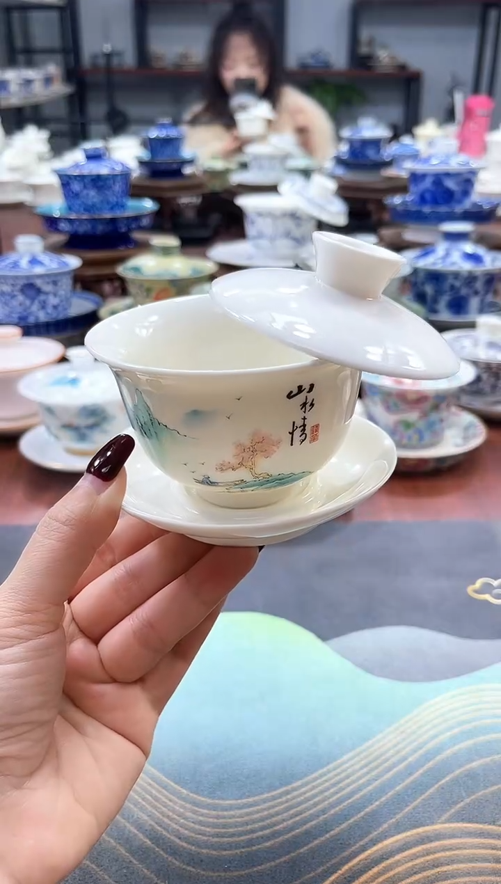 【闪购商品】小号元宝山水情盖碗