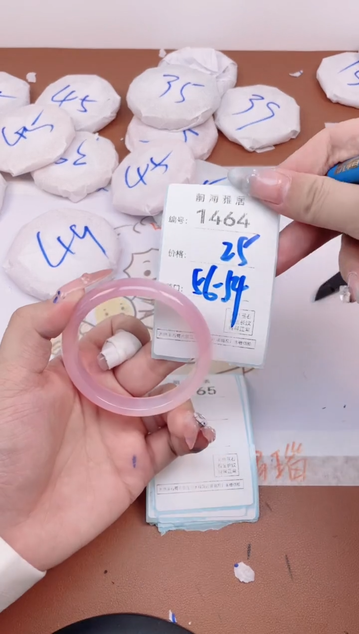 【闪购商品】玛瑙/玉髓手镯未镶嵌1464