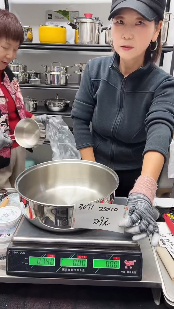 304不锈钢28*10汤锅锅胚双边3091