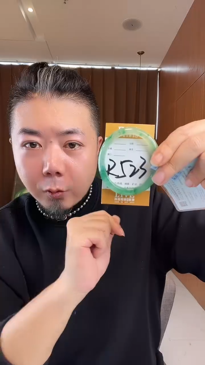 未镶嵌手镯石英质玉非洲翠57-58