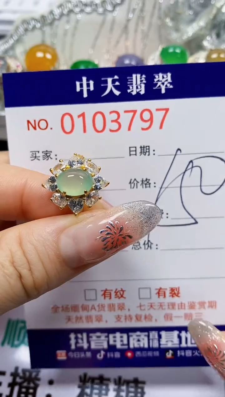 【闪购商品】翡翠戒指银S925镶嵌3797