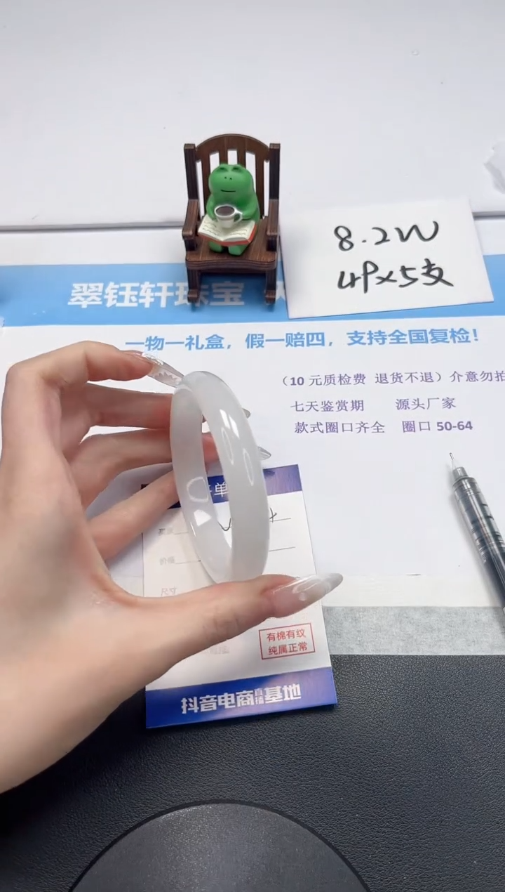 【闪购商品】石英质玉手镯未镶嵌V374-60.6