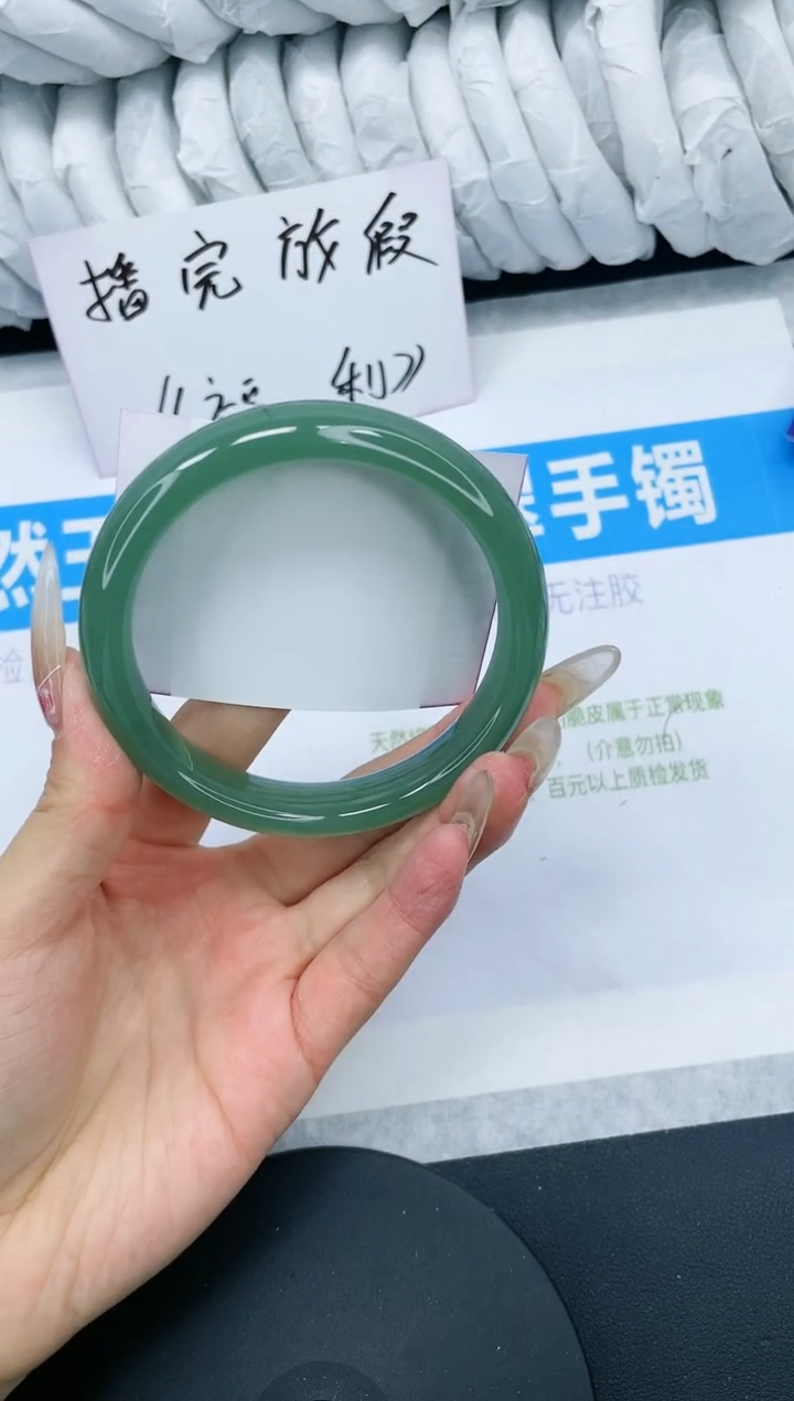 【闪购商品】石英质玉手镯未镶嵌多样性发货-39-63/4