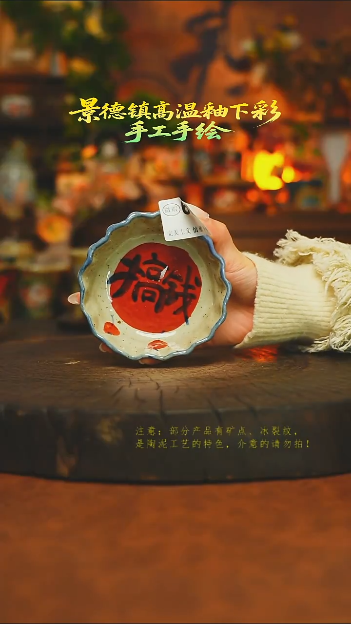 素简暖陶集手作652