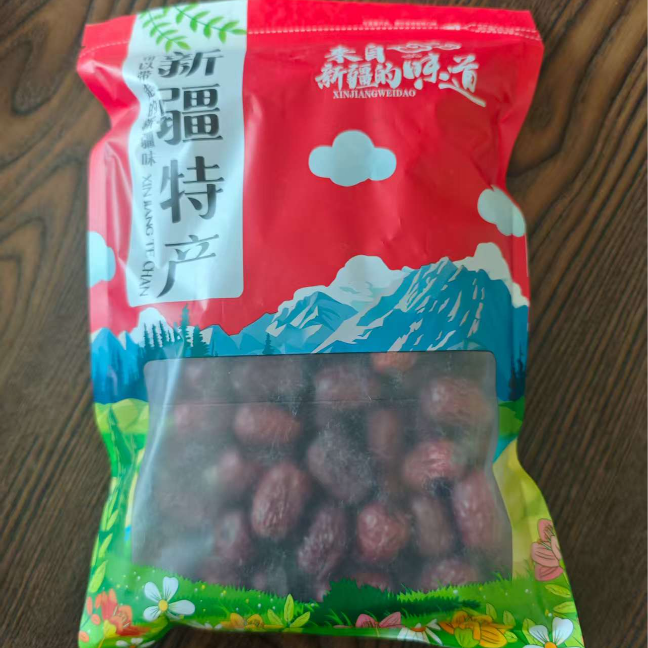 【新疆灰枣2025年】新疆红枣灰枣粉丝福利新疆灰枣250g全国包邮