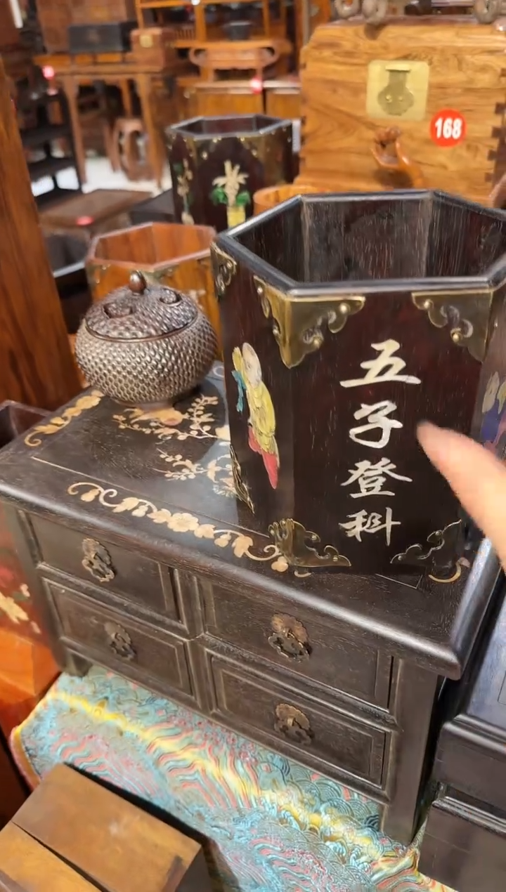 【闪购商品】木木艺邵氏紫檀五子登科笔筒168.8888