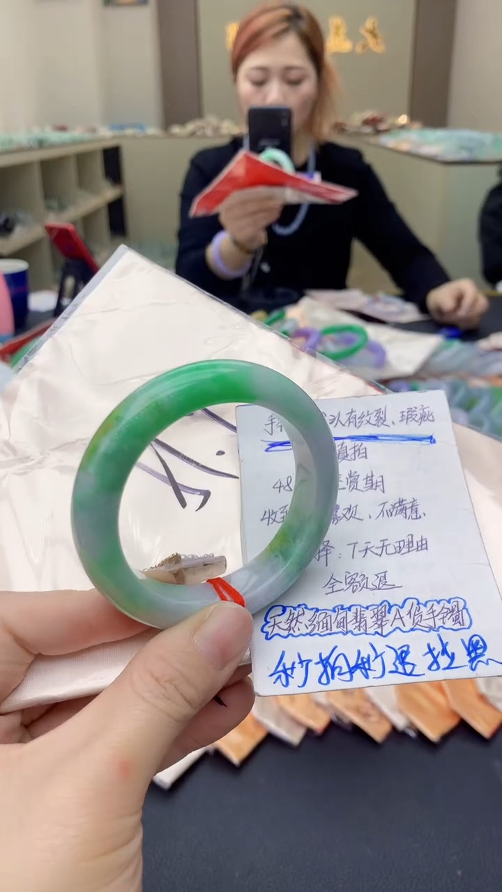 【闪购商品】翡翠手镯未镶嵌0850899386