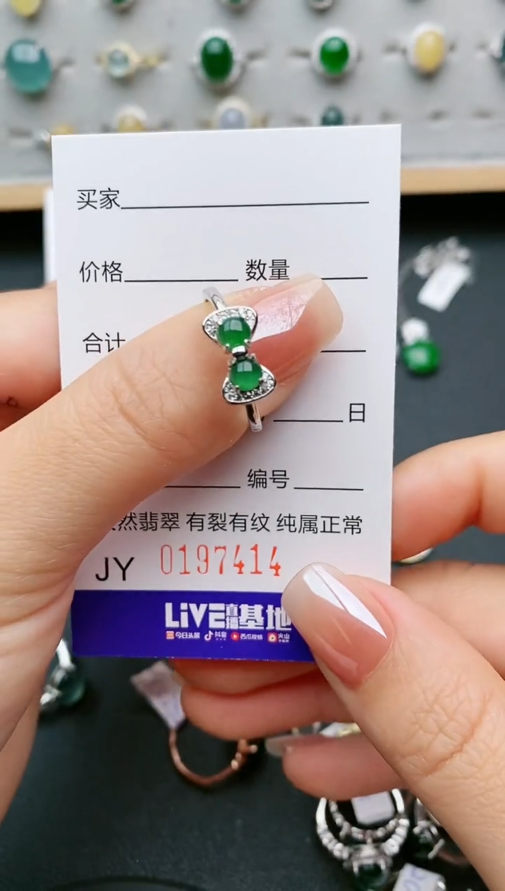 【闪购商品】翡翠戒指银S925镶嵌7414