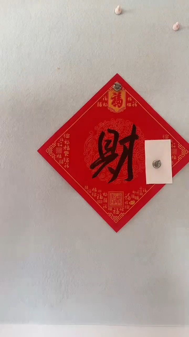 国画国画  艺和堂 美术馆