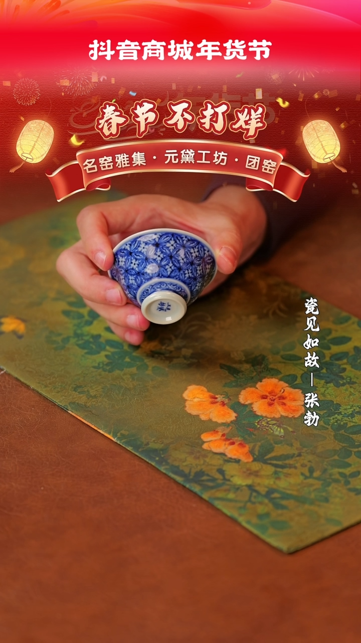 【闪购商品】杯子【元黛工坊】不是元代胜似元代61
