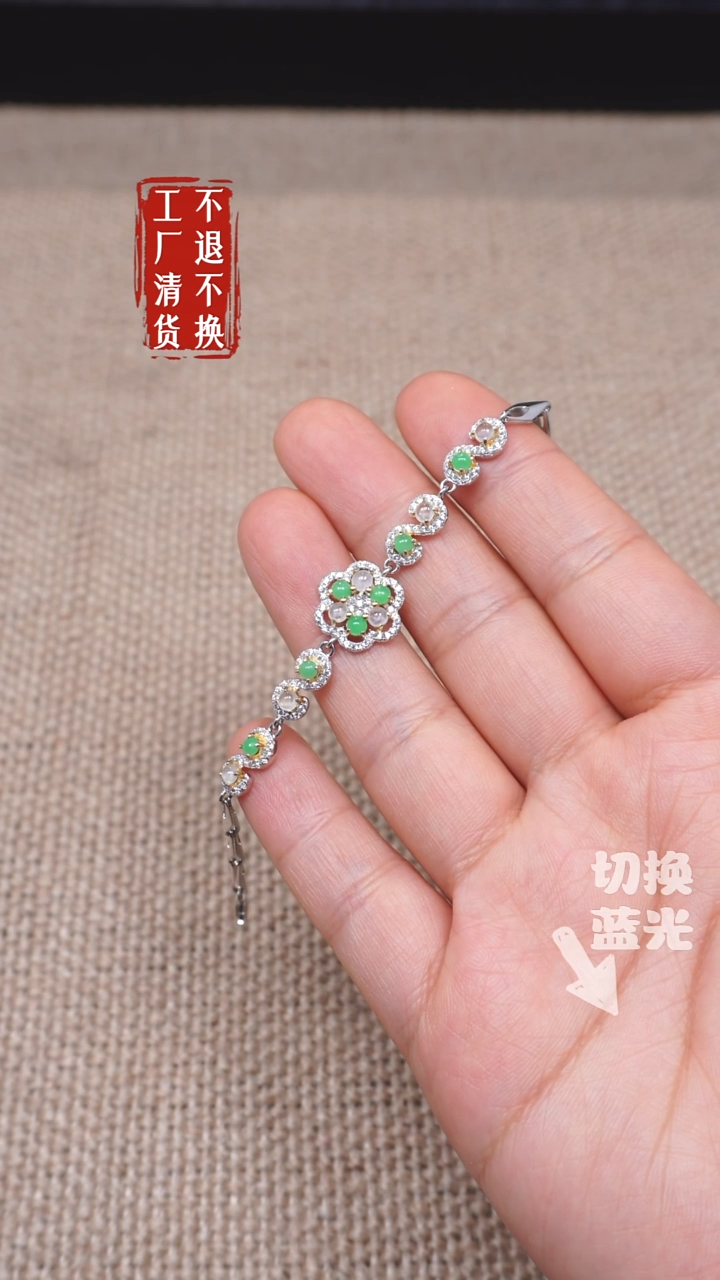 【闪购商品】翡翠手链银S925镶嵌108工厂抛货 不退不换