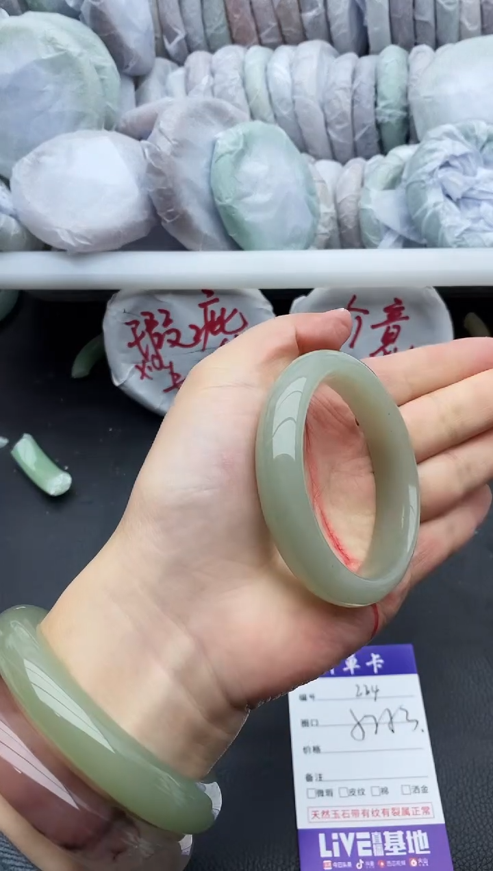 未镶嵌手镯石英质玉224+52/53