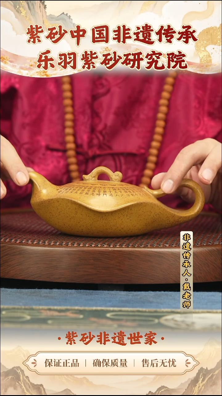 茶壶紫砂188.00188.00
