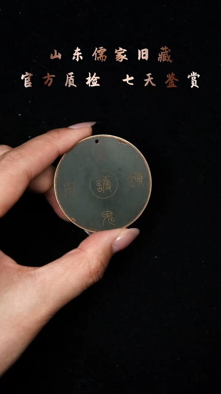 吊坠(不含链)未镶嵌和田玉不*山鬼吊坠