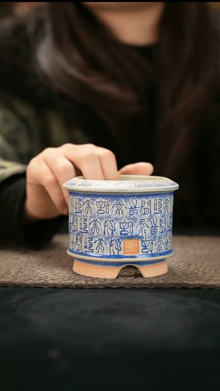 12-28-171花盆口径7.5