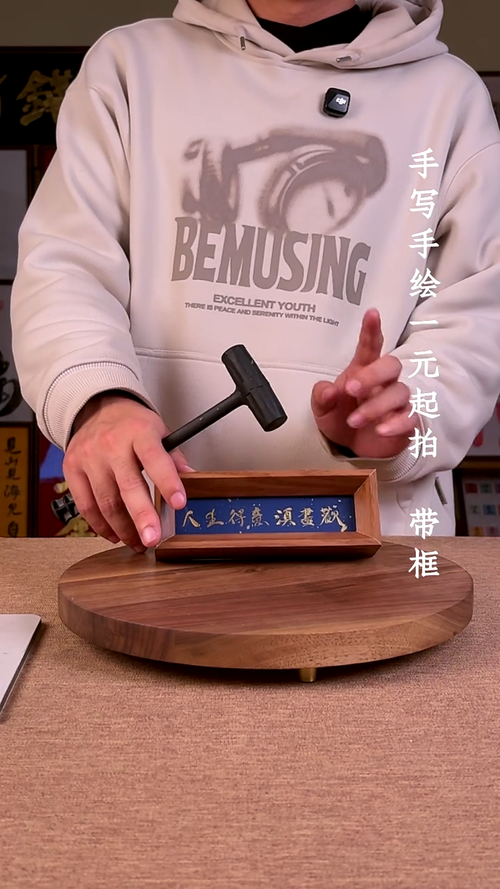 书法书法文玩，手写手绘