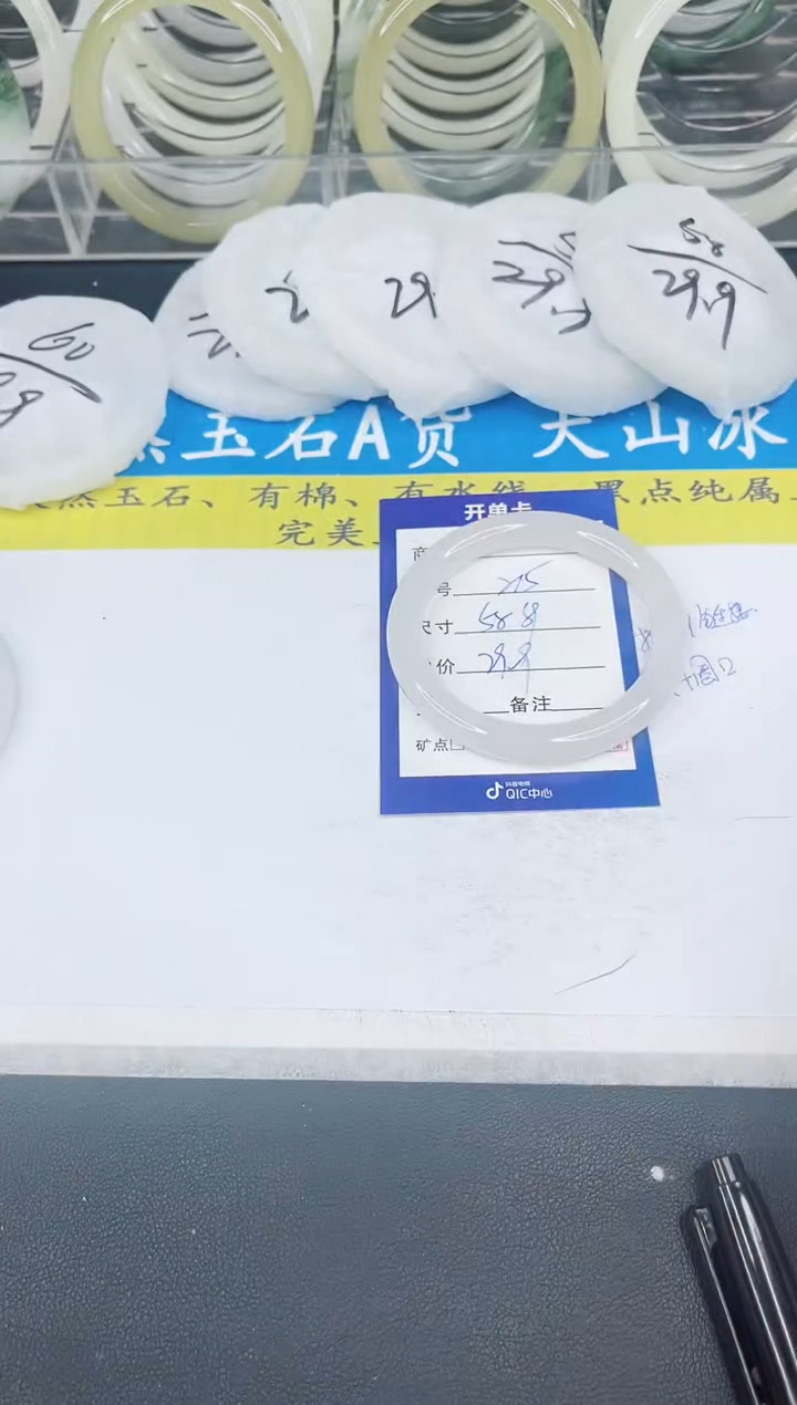 【闪购商品】石英质玉手镯未镶嵌215