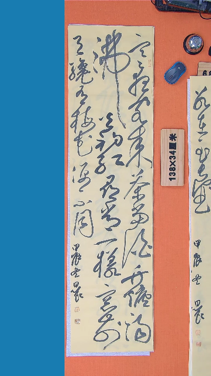 【闪购商品】书法书法路思良老师纯手写精品138*34